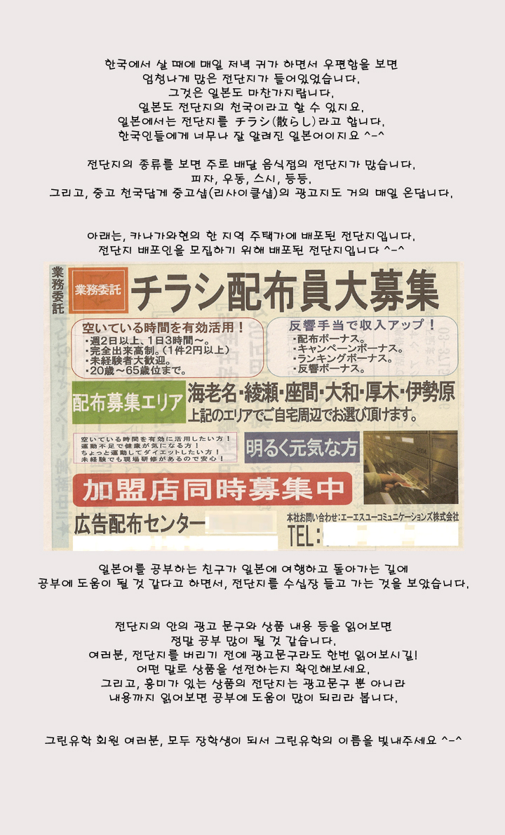 [�Ϻ���] '������(���髷) ������ ����'�� ���� ������